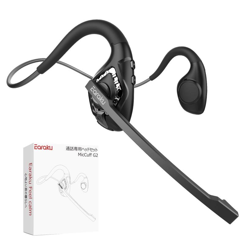 【在庫処分】Earaku(イアラク) MicCuff Bluetoothヘッドセ 6110mmxAZ5L._AC_SY200_QL15_.jpg