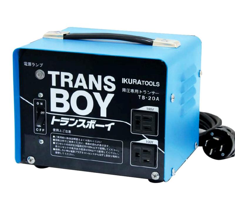 IKURATOOLS トランスボーイ TB-20 Amazon | 育良精機 トランスボーイ TB-20 | 電源トランス | 産業