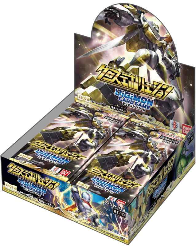 楽天市場】【新品即納】[TCG] (BOX) デジモンカードゲーム
