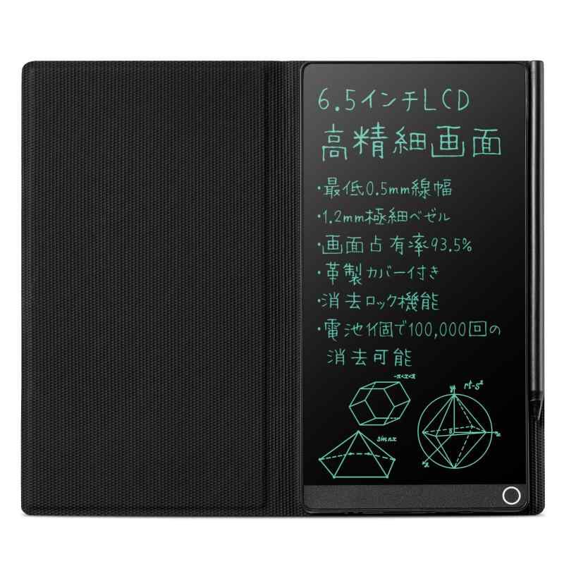 楽天市場】Elegirme 電子メモパッド デジタルノート 11.5インチ