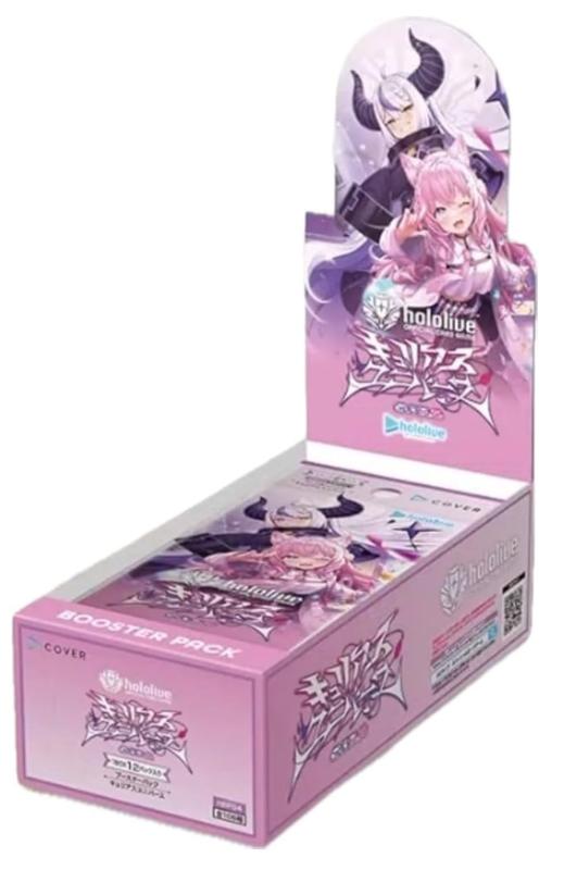ホロライブカードゲーム ブースターパック第4弾 キュリアスユニバース BOX【シュリンク付き未開封BOX】