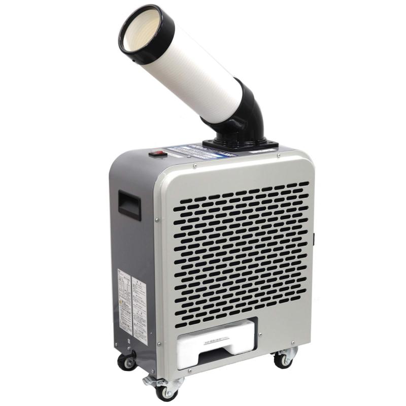 業務用 KODEN スポットクーラー KSM250D Amazon.co.jp: Koden KSM257 Spot Cooler, Commercial Use, Cold