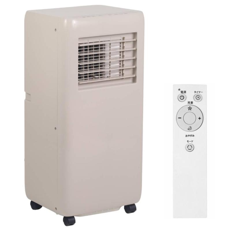 seathestars 冷風機 スポットクーラー 家庭用 強力 【除湿モード付】8畳対応 2.0kW スポットエアコン 除湿 衣類乾燥除湿 工事不要 置き型 移動式 冷風 ポータブル リモコン付