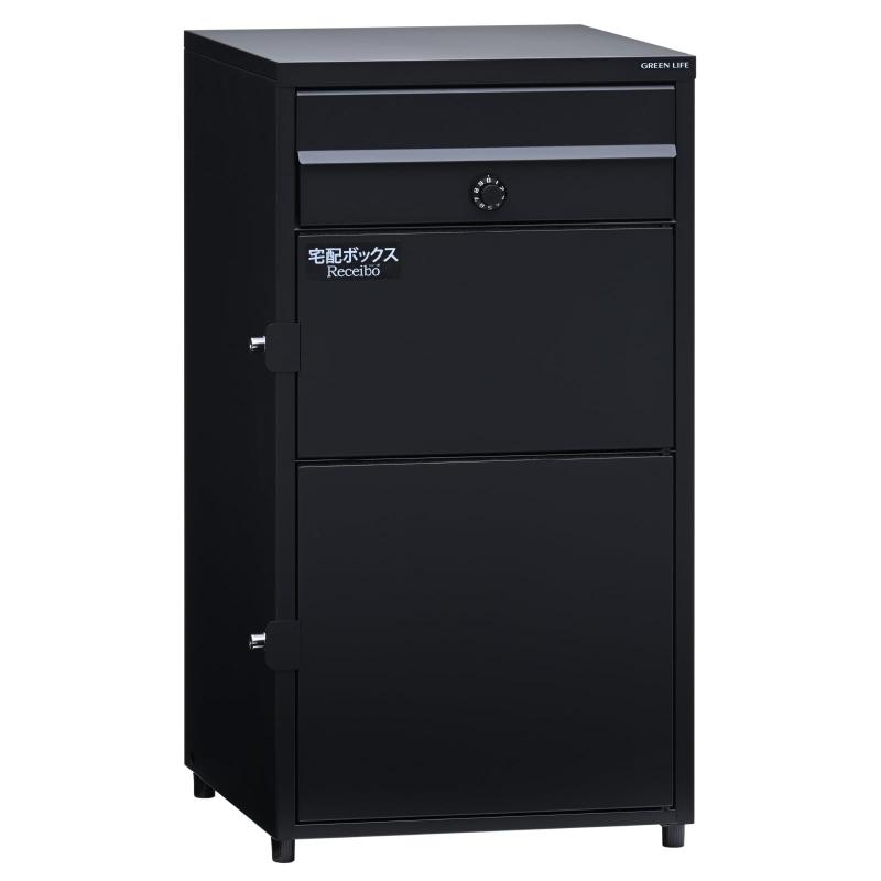 グリーンライフ 宅配ボックス Receibo(レシーボ) TR-3465 付属品あり