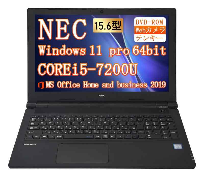 NEC ノートパソコン VKM16/15.6型i5第8世代16GB/1TB 41-WXVBytxL.jpg