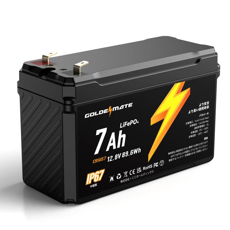 GOLDENMATE 12.8V LiFePO4バッテリー CRIUS7