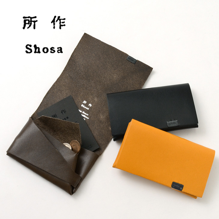 所作（しょさ） [A] コインケース / 財布 / 革 / カードケース / 日本製 / Shosa / SHO-CO1A