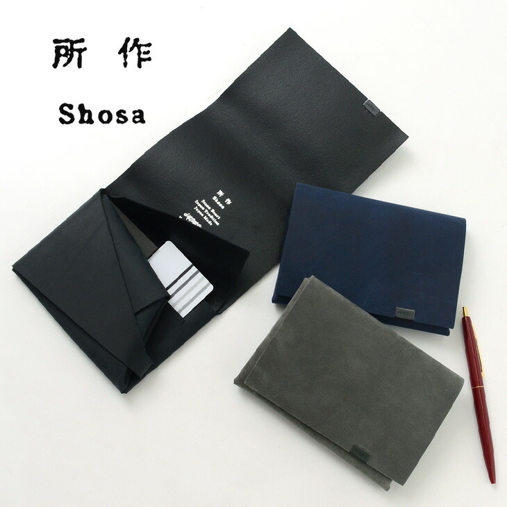 Focus on Styling｜SP工業の適用業務論争点 Vol.48