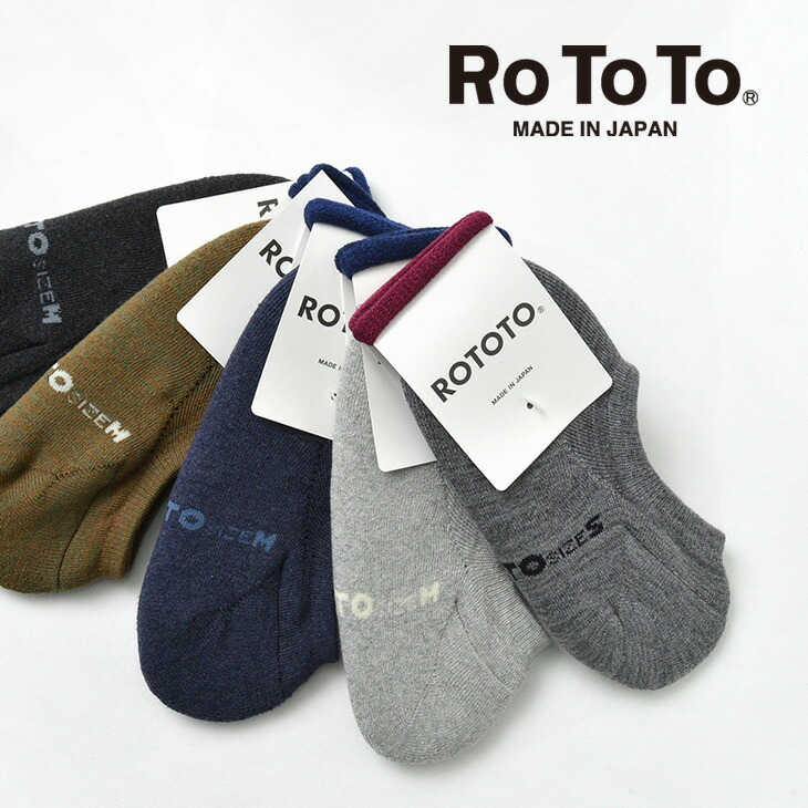 楽天市場】ROTOTO（ロトト） オーガニックコットン＆リサイクルポリエステル リブクルーソックス / 靴下 / メンズ レディース / ユニセックス  / 日本製 / R1394 / ORGANIC COTTON ＆ RECYCLE POLYESTER RIBBED CREW SOCKS :  ＲＯＣＯＣＯ attractive clothing