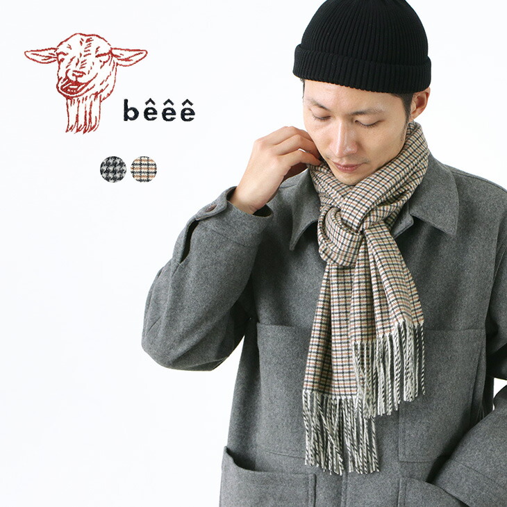 楽天市場】BEEE（べー） ソリッド カシミア マフラー / メンズ / レディース / SOLID MUF : ＲＯＣＯＣＯ attractive  clothing