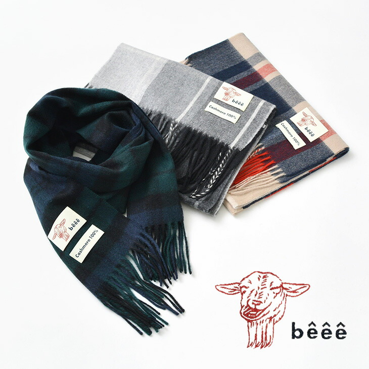 楽天市場】BEEE（べー） ソリッド カシミア マフラー / メンズ / レディース / SOLID MUF : ＲＯＣＯＣＯ attractive  clothing