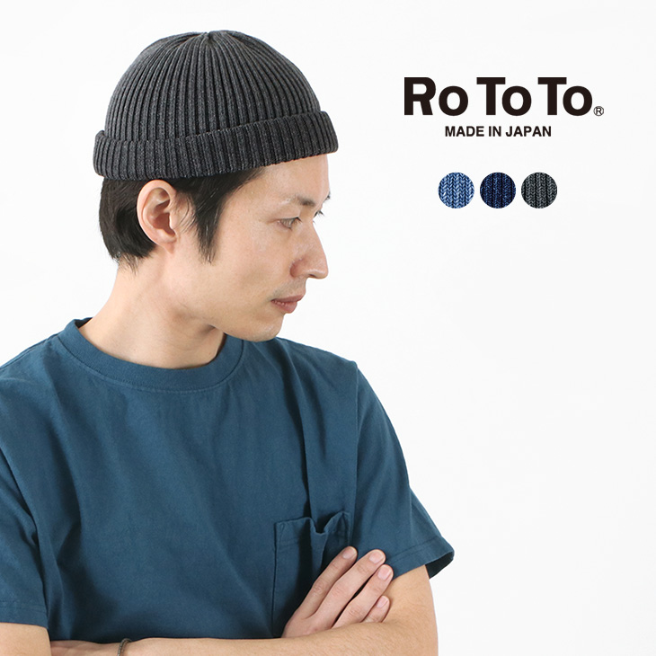 楽天市場】RoToTo ロトト ニット帽 レディース SUPER SOFT 2WAY