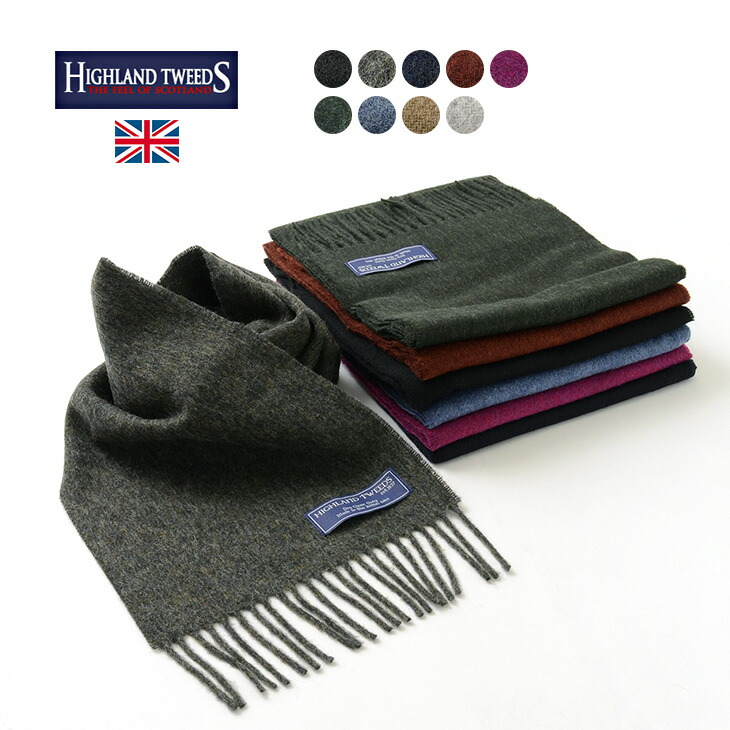 HIGHLAND TWEEDS（ハイランドツイード） ラムウール チェック