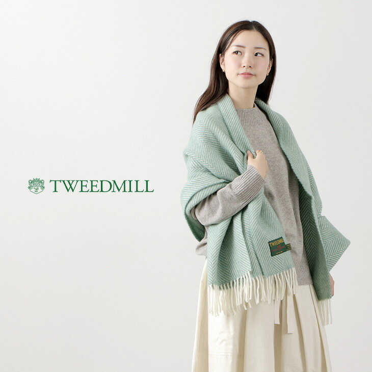 最安値挑戦！】 TWEED MILL ツイードミル フィッシュボーン ウールニー ラグ レディース メンズ ユニセックス ストール ひざ掛け  ブランケット ショール 暖かい ウール 防寒 大判 ギフト プレゼント FISH BONE KNEE RUG aguadamata.com.br