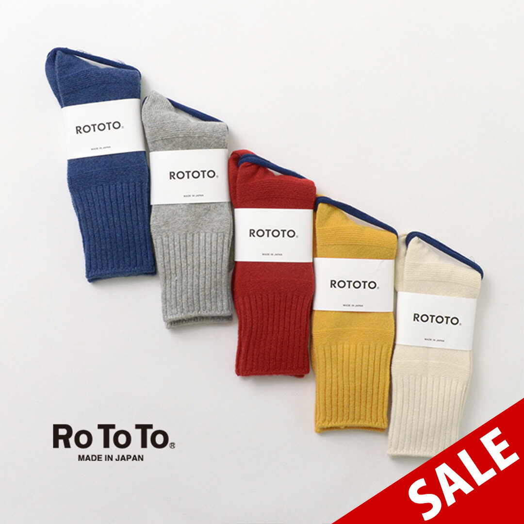 楽天市場】ROTOTO（ロトト） オーガニックコットン＆リサイクルポリエステル リブクルーソックス / 靴下 / メンズ レディース / ユニセックス  / 日本製 / R1394 / ORGANIC COTTON ＆ RECYCLE POLYESTER RIBBED CREW SOCKS :  ＲＯＣＯＣＯ attractive clothing