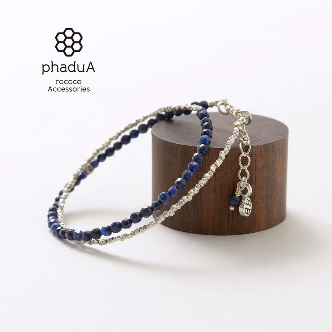 【10％OFFクーポン対象】phaduA（パ・ドゥア） ラピスラズリ Wラップブレスレット / カレンシルバー / 3mm マルチカットビーズ / アジャスター付き / 天然石 パワーストーン / メンズ レディース 4,657円