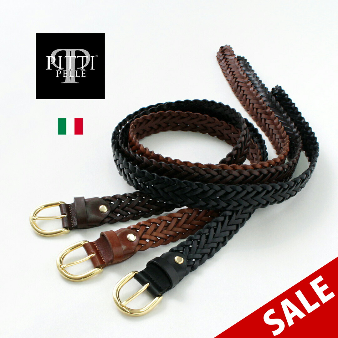 PITTI PELLE ピッティペッレ メッシュレザーベルト 30mm巾 メンズ ベルト イタリア製 023 30 安い