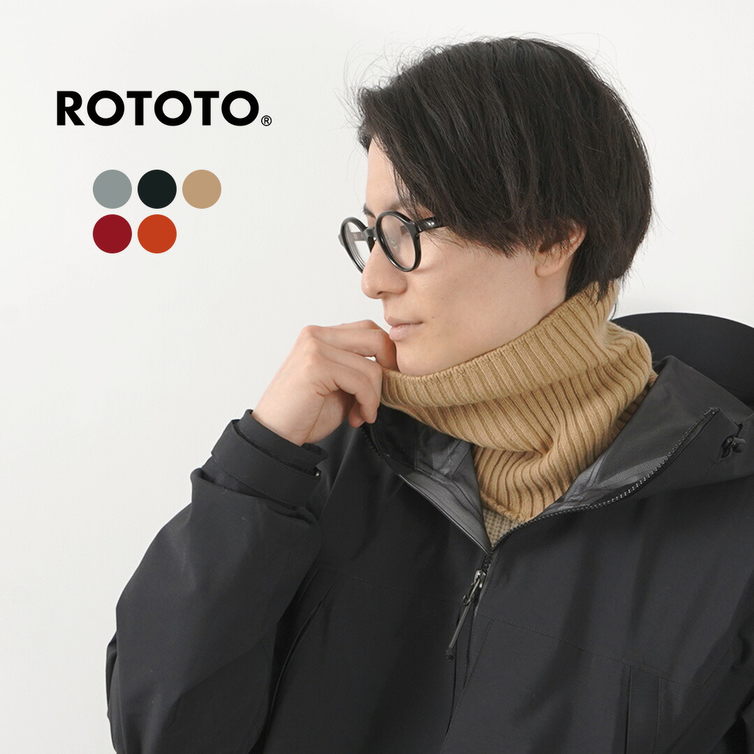 楽天市場】ROTOTO（ロトト） ストレッチリー チューブ ネック