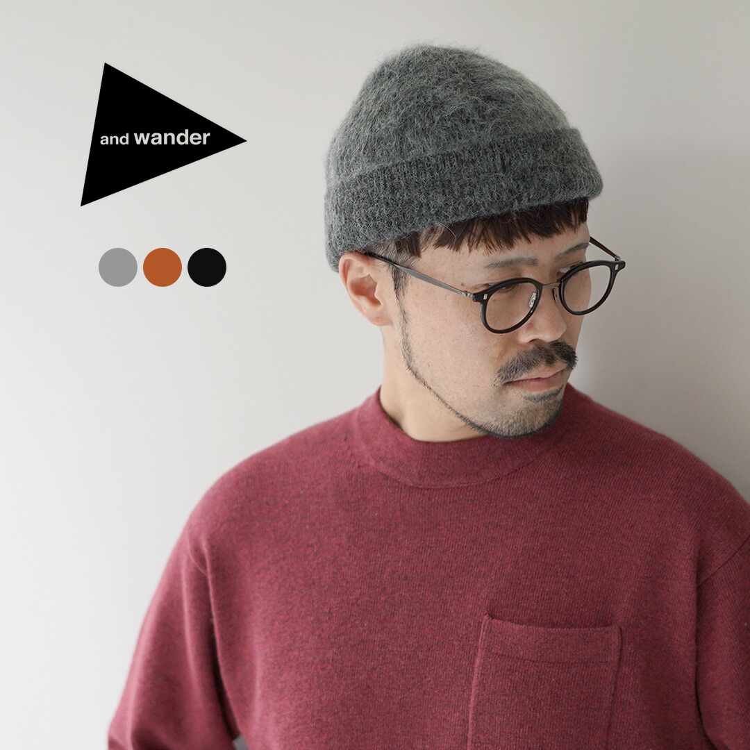 【andwander】 lopi knit capニットキャップ andwander】 lopi knit capニットキャップ 楽天市場】【4時間