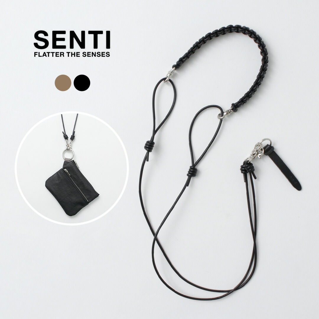 楽天市場】SENTI（センティ） プルアップ レザーストラップ