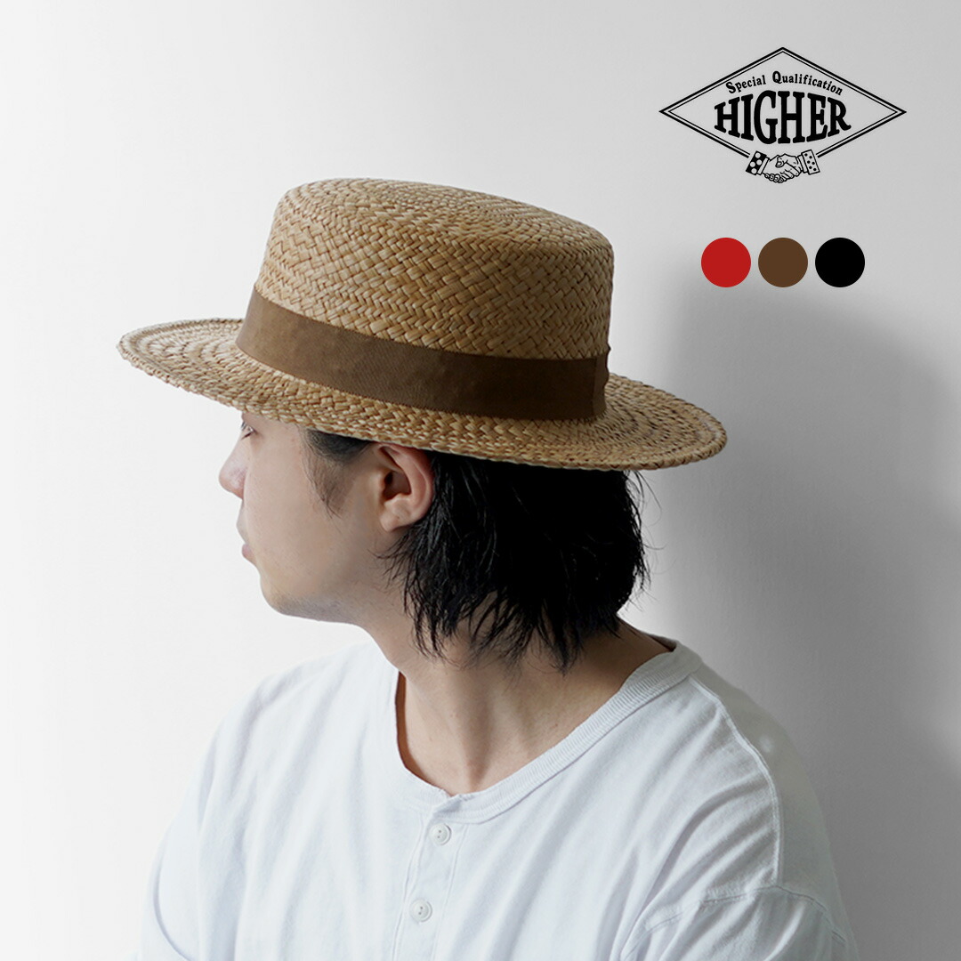 HIGHER（ハイアー） カラー別注 黄草 カンカン帽 / メンズ 帽子 ハンドメイド 日本製 YELLOW STRAW BOATER｜ＲＯＣＯＣＯ attractive clothing