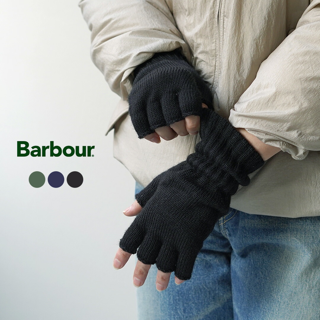 BARBOUR（バブアー） フィンガーレスグローブ / メンズ 手袋 指無し 指ぬき barbour fingerless gloves