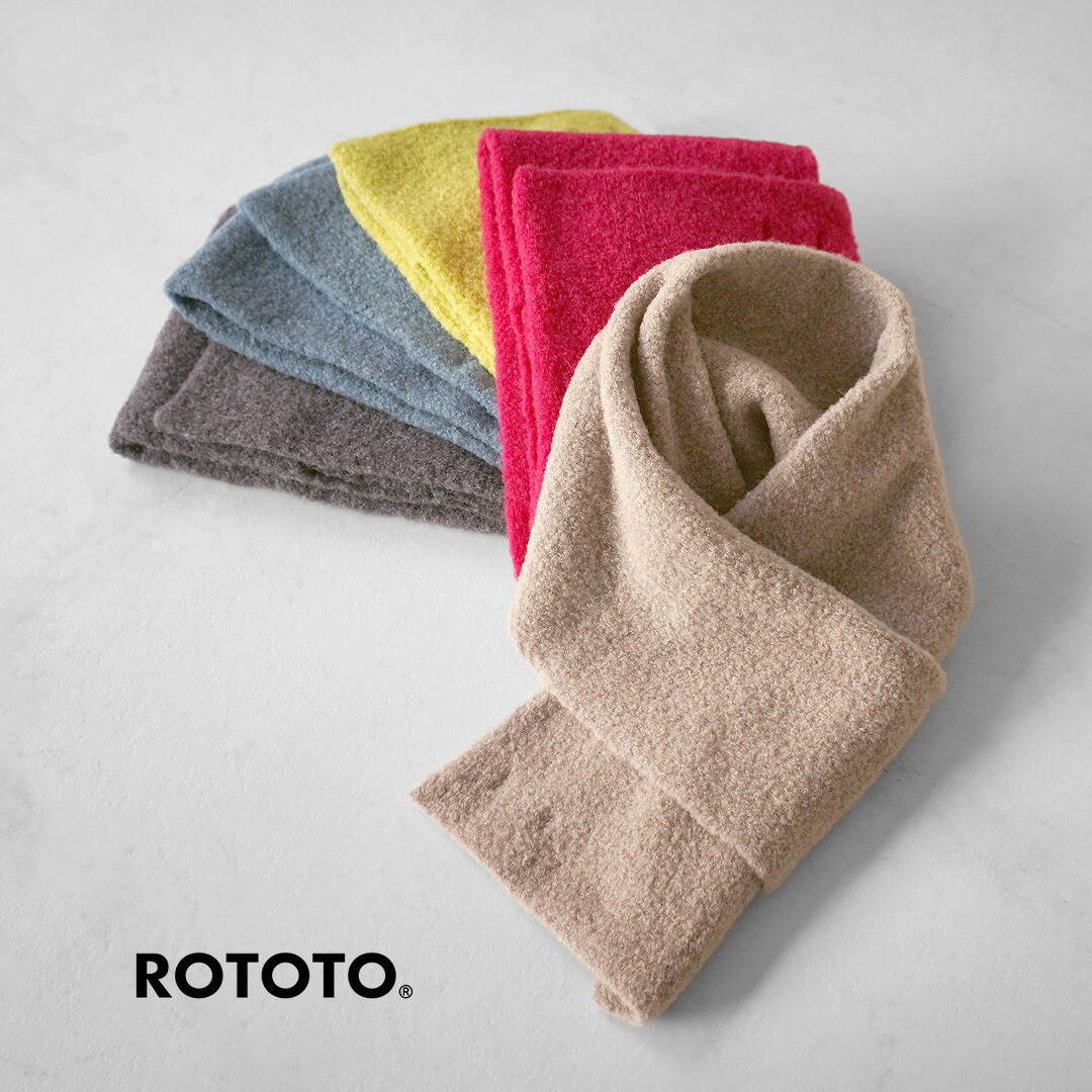 ROTOTO（ロトト） アルパカ ブークレ ショートマフラー / メンズ レディース 無地 日本製 R5152 ALPACA BOUCLE SHORT MUFFLER