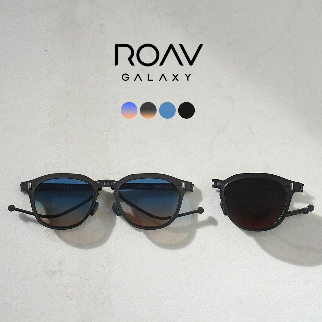 ROAV GALAXY（ローヴギャラクシー） ケミストリー フォールディング サングラス / メンズ 折りたたみ ステンレス カラーレンズ CHEMISTRY 22,792円
