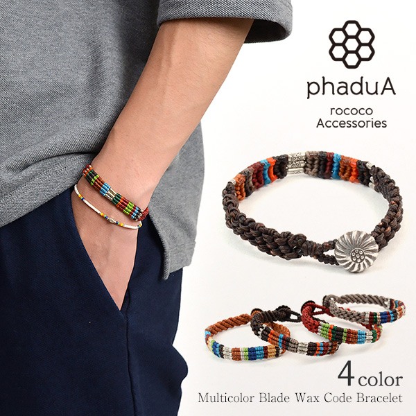 Phadua Padua Multicolored Braid Wax Cord Bracelet Carene Silver Men Lady S Pair Phadua Padua Multicolored Braid Wax Cord Bracelet Carene Silver Men Lady S Pair