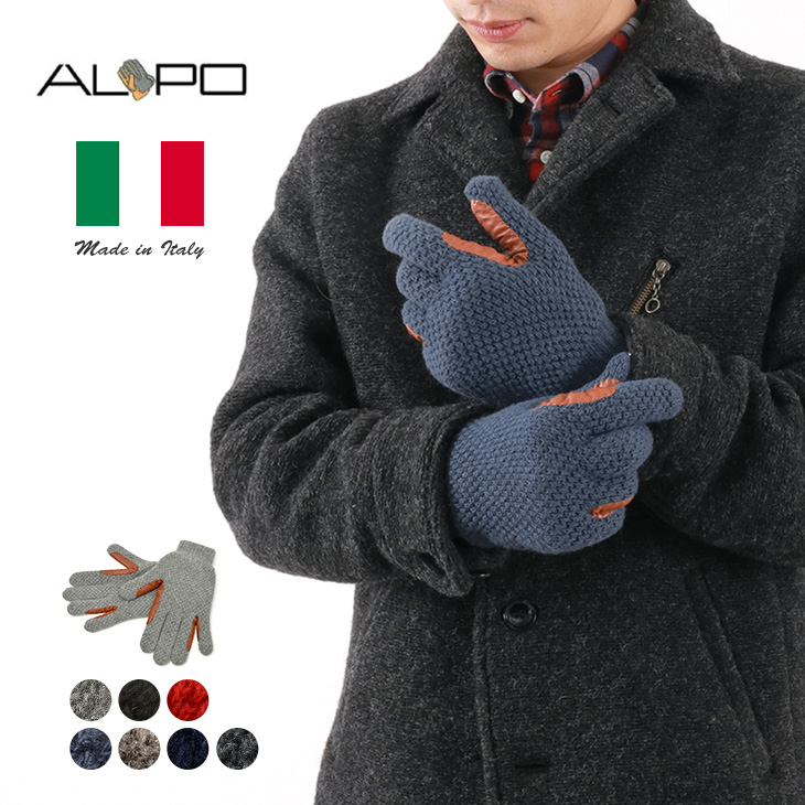 楽天市場 Alpo アルポ カシミアニットレザーグローブ 手袋