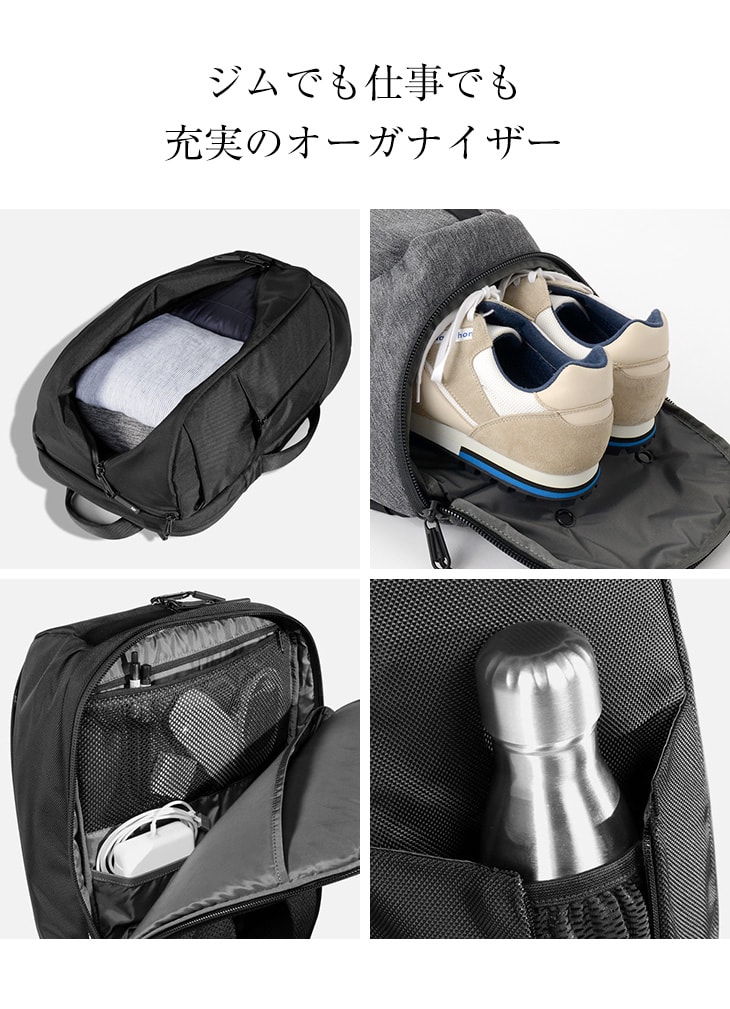 Aer30 Offクーポン対象 メンズバッグ Aer エアー ダッフルパック 2 バックパック デイパック リュック ジム ビジネス メンズ Active Collection Duffel Pack 2 rococo Attractive Clothingスポーツ ビジネスという斬新なスタイルの多機能バッグ Aer30 Offクーポン対象 メンズバッグ Aer エアー ダッフルパック 2 バックパック デイパック リュック ジム ビジネス メンズ Active Collection Duffel Pack 2 rococo Attractive Clothingスポーツ ビジネスという斬新なスタイルの多機能バッグ