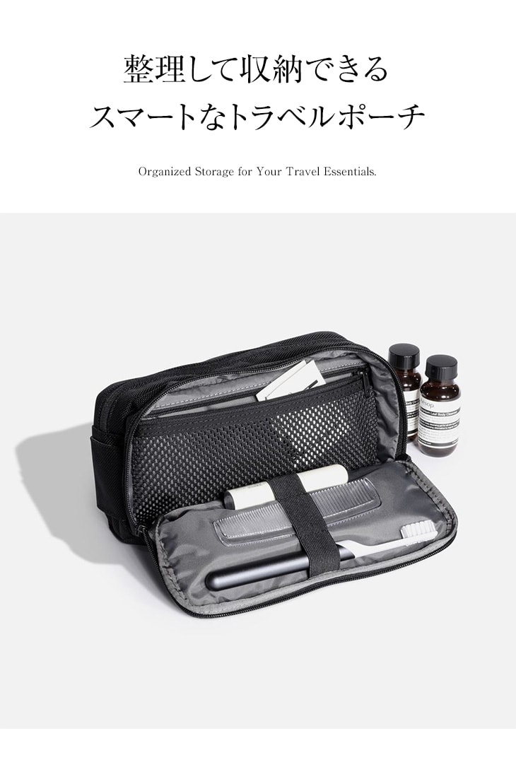 楽天市場 30 Off Aer エアー ドップキット 旅行 ポーチ バッグインバッグ メンズ レディース Travel Collection Dopp Kit セール ｒｏｃｏｃｏ Attractive Clothing