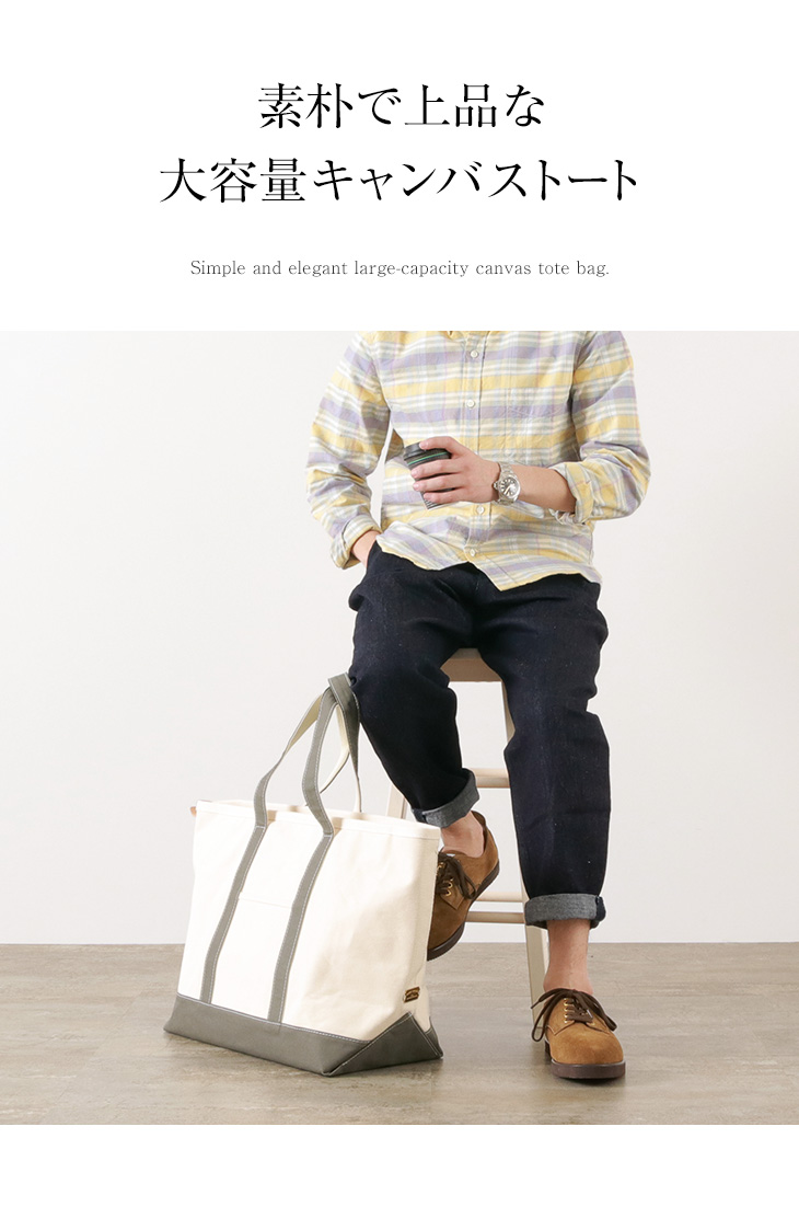 楽天市場 Fob Factory Fobファクトリー F9 キャンバス トート バッグ メンズ 日本製 Canvas Tote Bag ｒｏｃｏｃｏ Attractive Clothing