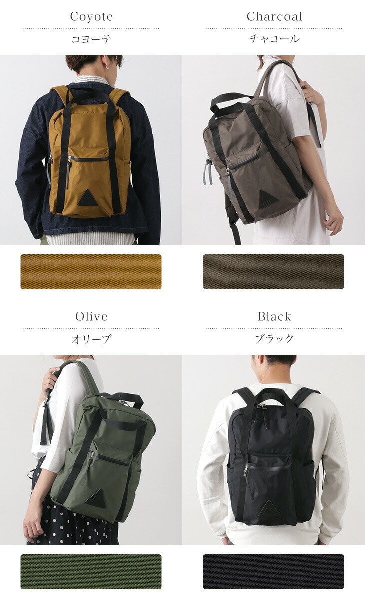 楽天市場 ポイント10倍 2 15 月 23 59まで Anonym Craftsman Design アノニム クラフツマン デザイン 12h デイパック 透湿防水デイパック バックパック リュック メンズ レディース 日本製 Anm 15m Hb rococo Attractive Clothing 楽天市場 ポイント10倍 2 15 月 23 59まで Anonym Craftsman Design アノニム クラフツマン デザイン 12h デイパック 透湿防水デイパック バックパック リュック メンズ レディース 日本製 Anm 15m Hb rococo Attractive Clothing