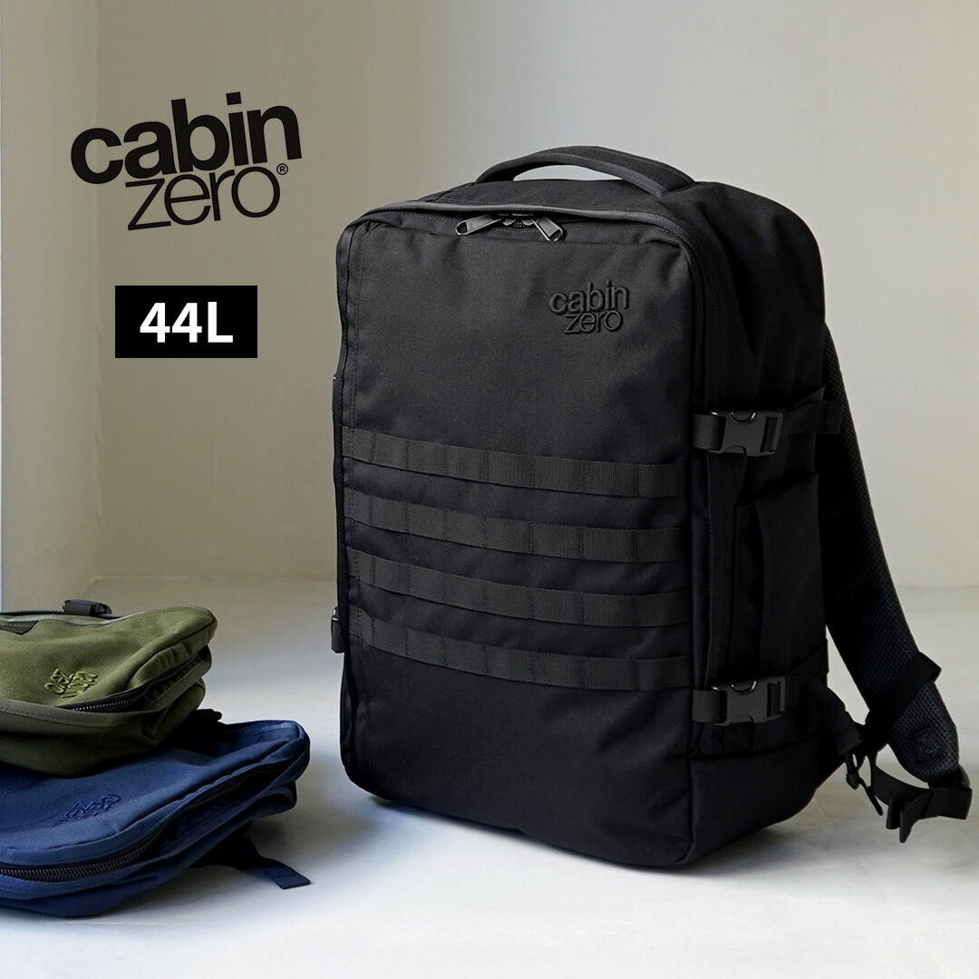 楽天市場】【動画あり】CABIN ZERO（キャビン ゼロ） クラシック