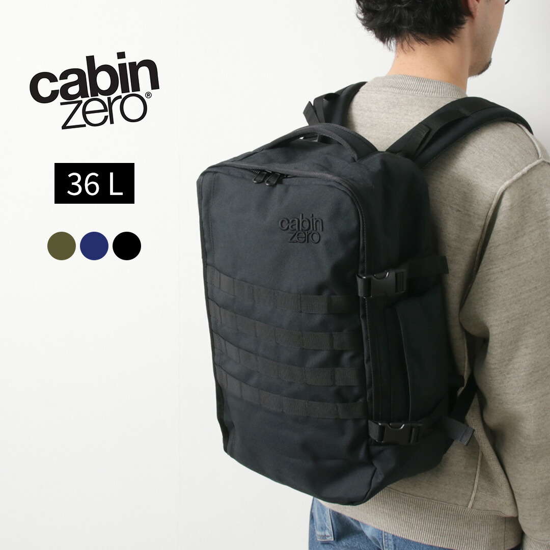 楽天市場】【動画あり】CABIN ZERO（キャビン ゼロ） ミリタリー