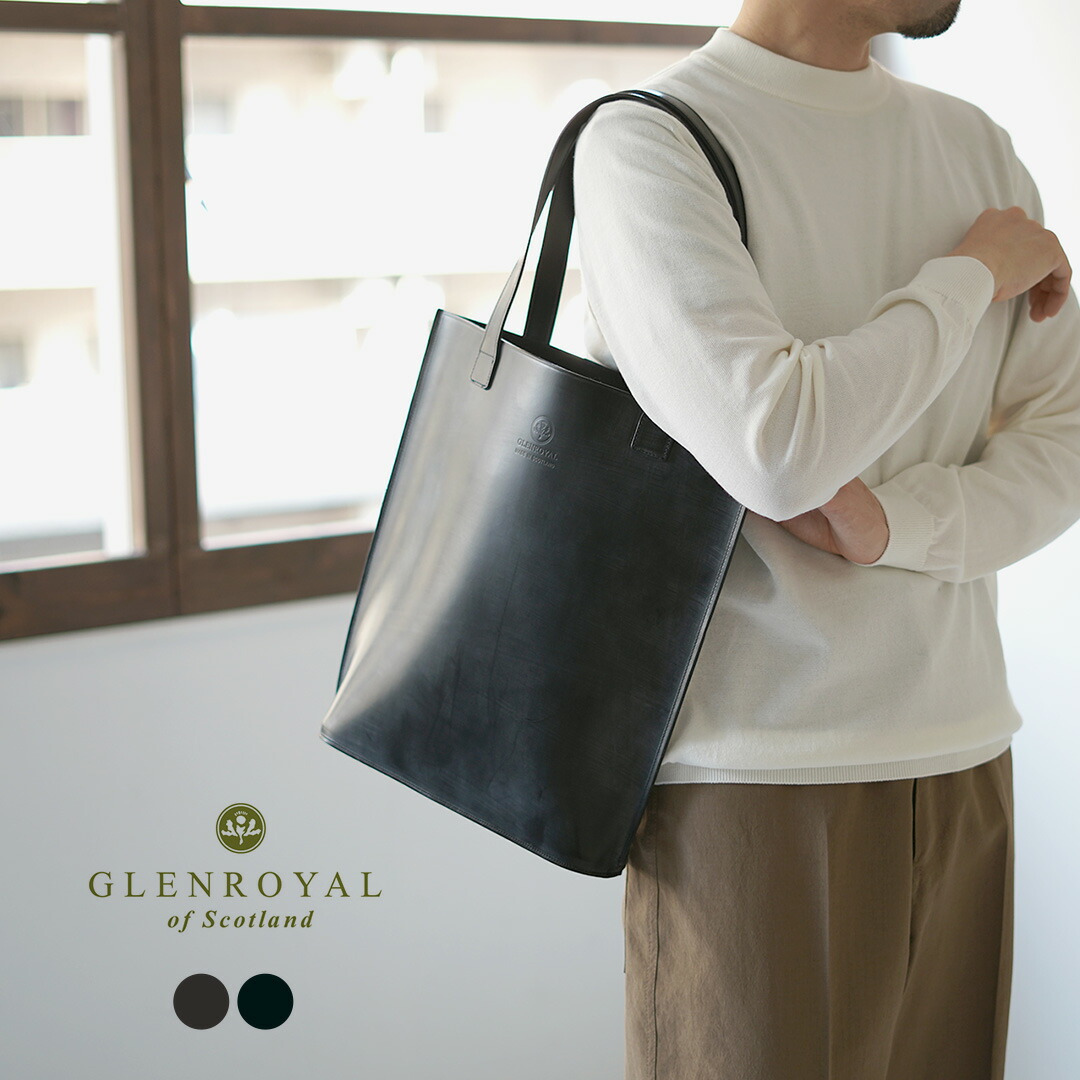 【正規品】GLENROYAL（グレンロイヤル） ブライドルレザー トートバッグ トール / メンズ 鞄 本革 牛革 TOTE BAG TALL