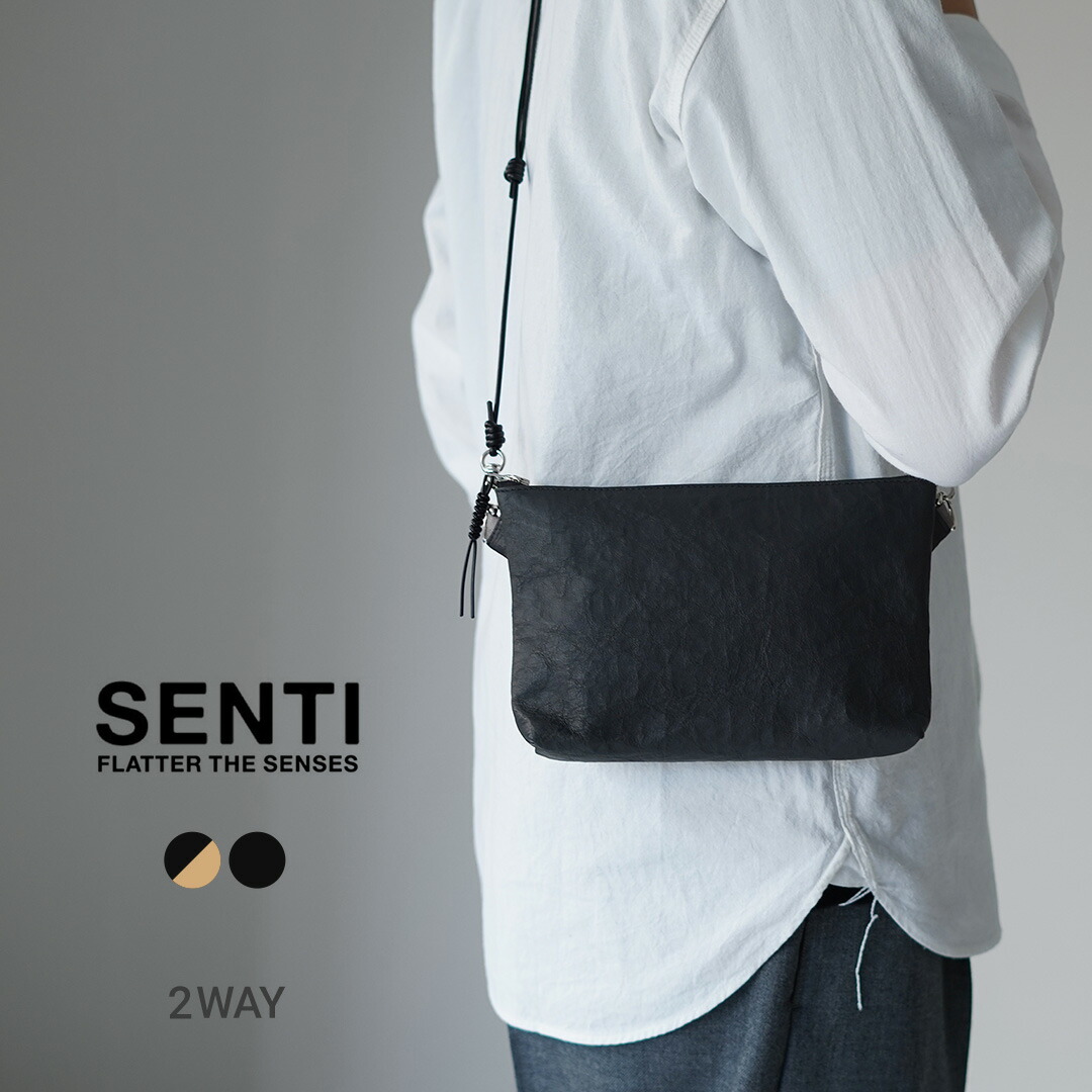 SENTI(センティ) ダイニーマレザー 2way サコッシュ / メンズ バッグ レザー 革 Dyneema Leather 2WAY SACOCHE|ROCOCO attractive clothing