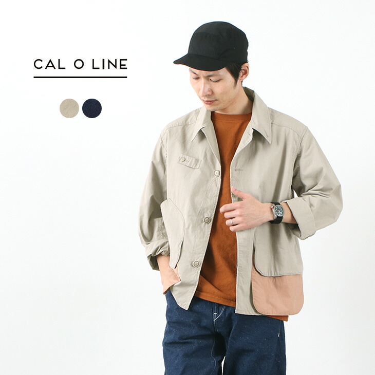 field hunting jacket