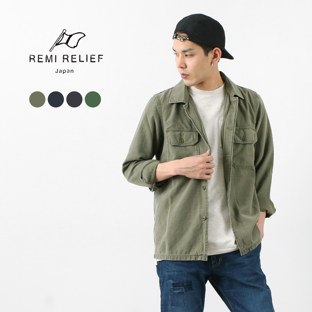 楽天市場】【期間限定20％OFF】REMI RELIEF（レミレリーフ 