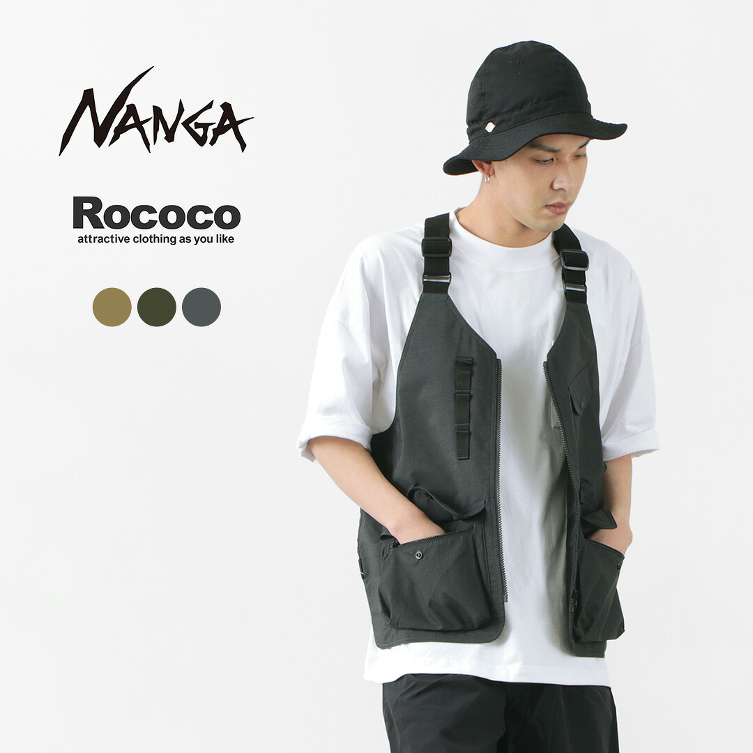 NANGA（ナンガ） 別注 焚火 ユーティリティーベスト / 焚火生地 / 難燃 
