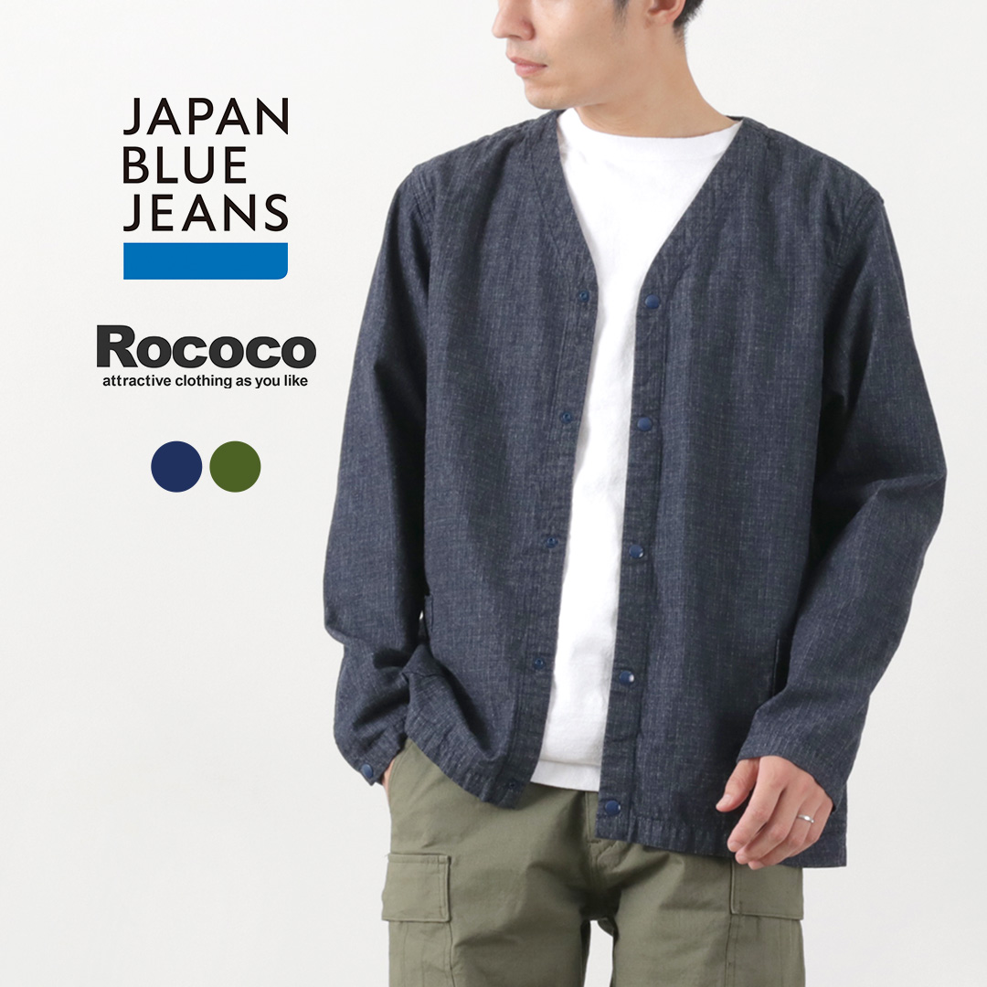 楽天市場】【まとめ買いで最大15％OFFクーポン】【30％OFF】REMI