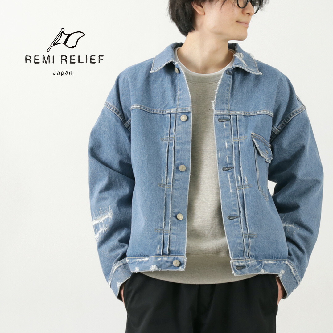 楽天市場】REMI RELIEF(レミレリーフ) デニム 1st ジャケット / Gジャン ジージャン / 加工 色落ち / メンズ / 日本製 :  ＲＯＣＯＣＯ attractive clothing