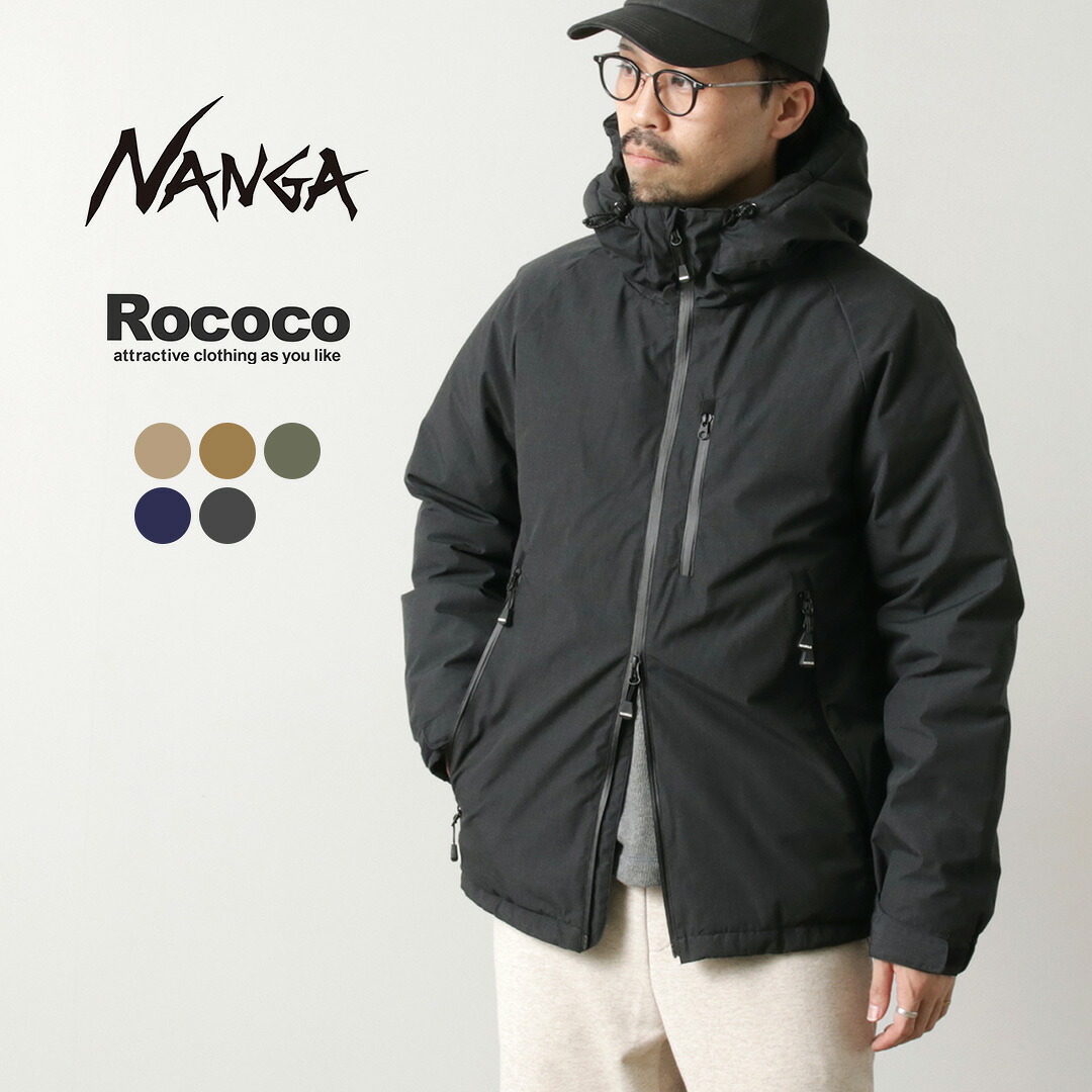10％OFFクーポン対象】NANGA（ナンガ） 別注 HINOC ヒノック リム 