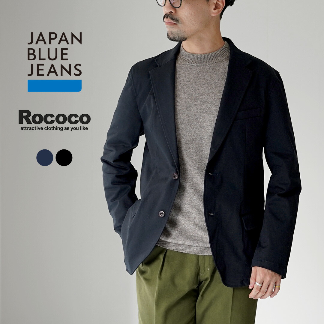 JAPAN BLUE JEANS（ジャパンブルージーンズ） JBJK4100 別注 フレンチワーク ジャケット / ストレッチ テーラードジャケット メンズ 日本製