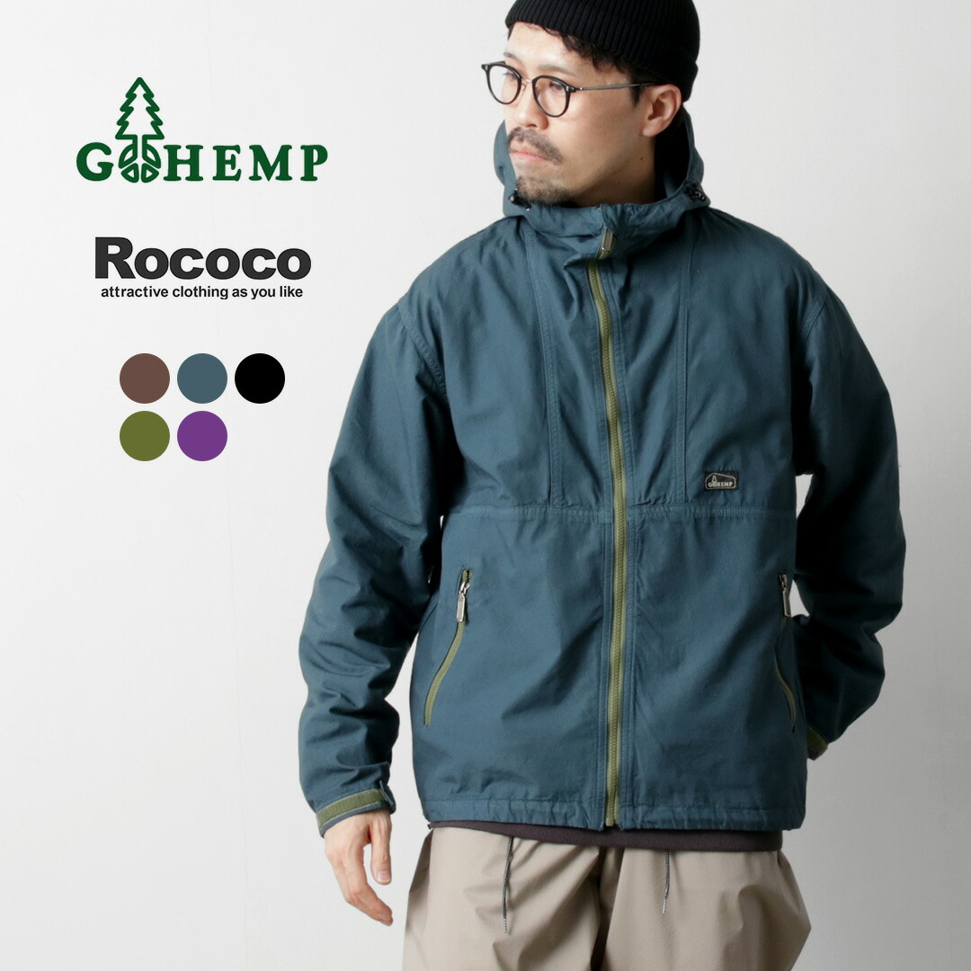 GOHEMP（ゴーヘンプ） 別注 ヘンプジャム パーカー / メンズ ヘンプ コットン ウェザークロス ライトアウター HEMP JAM PARKA