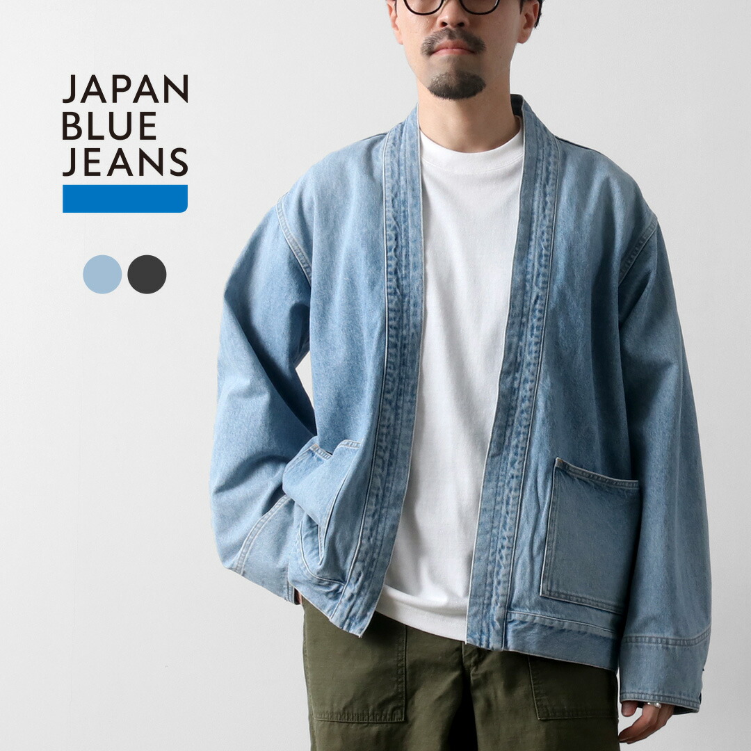 ジャパンブルージーンズ JAPAN BLUE JEANS 羽織 11oz インディゴ刺子