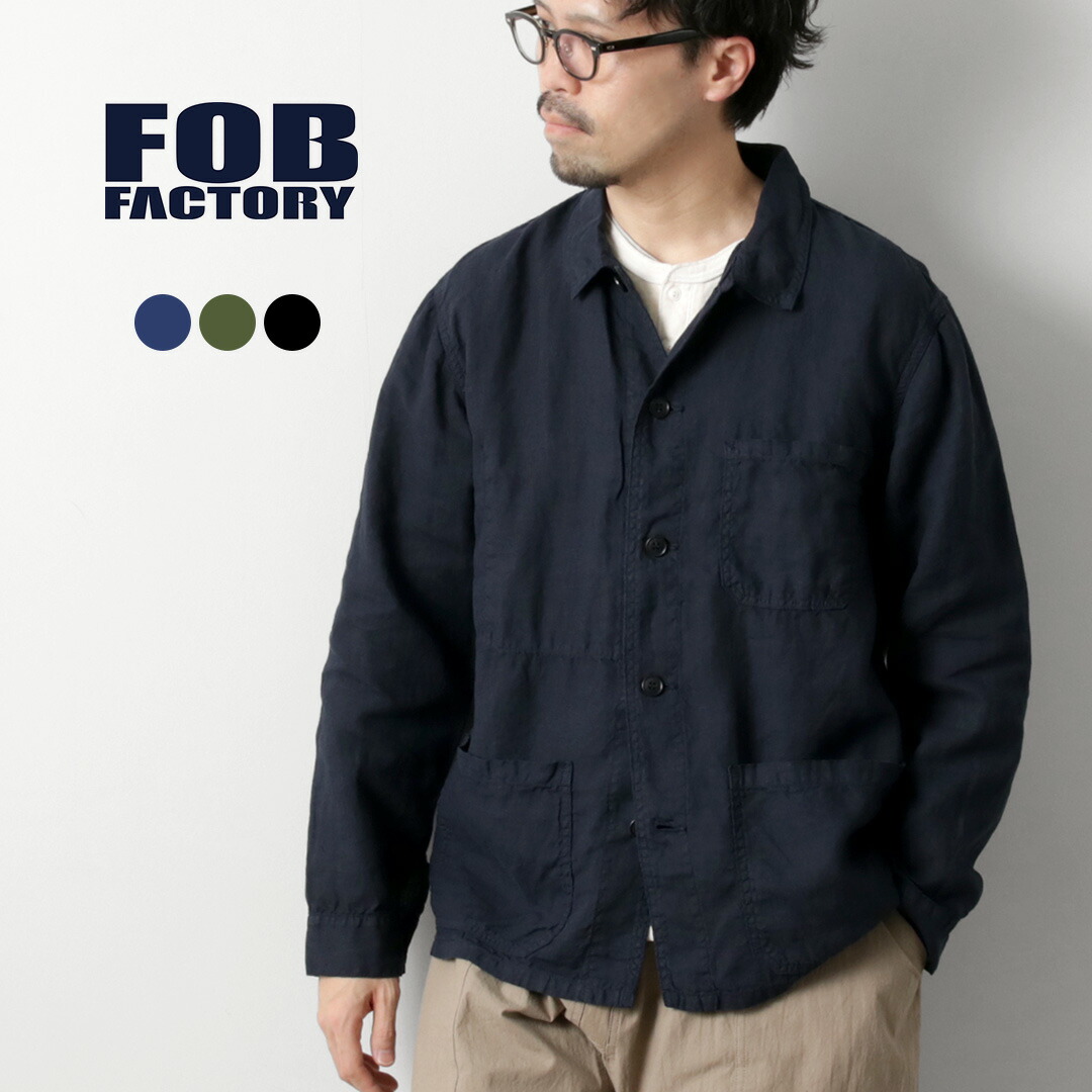 FOB FACTORY（FOBファクトリー） F2454 ヘンプ カバーオール / ジャケット ライトアウター ワーク メンズ 経年変化 日本製 DECK COVER ALL
