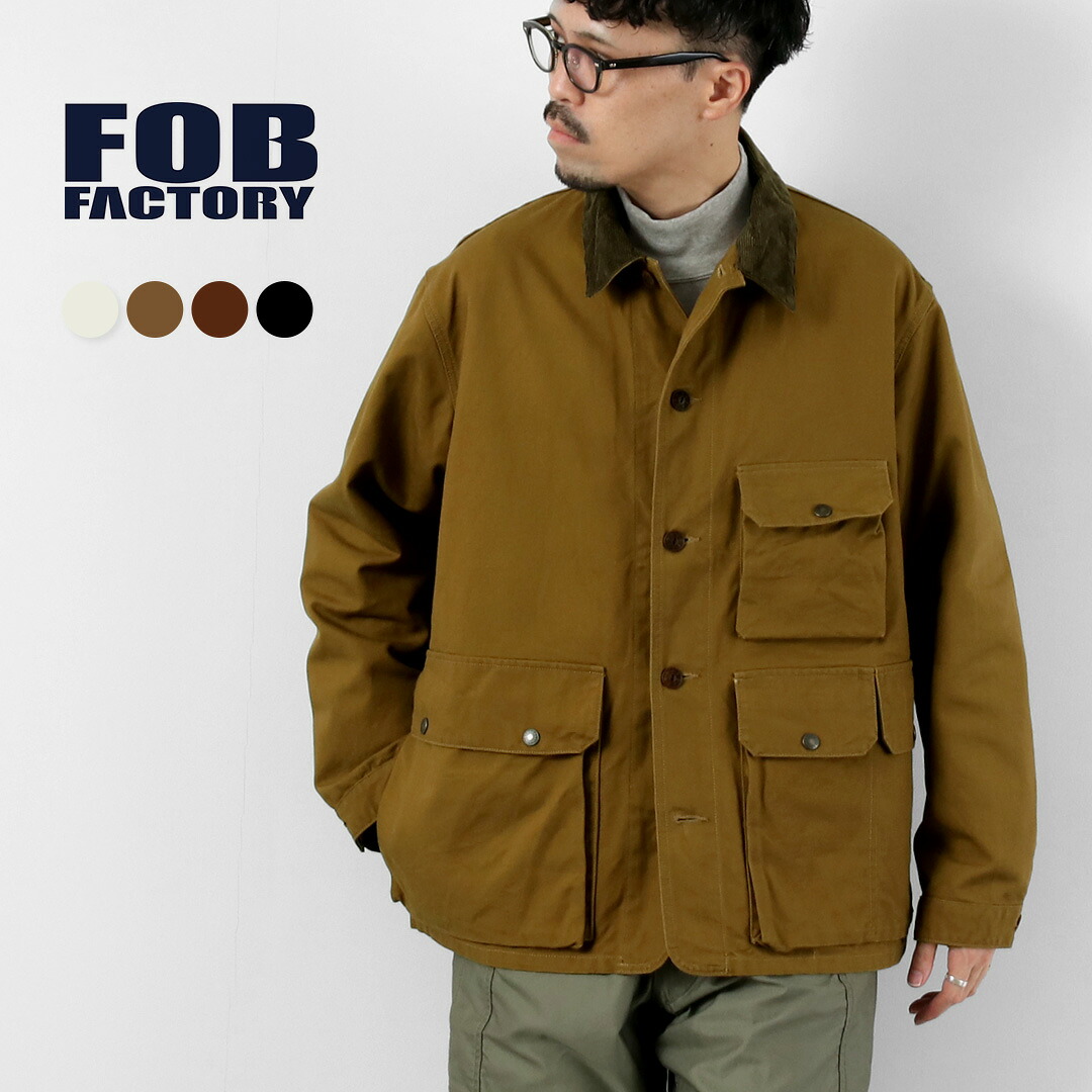 FOB FACTORY（FOBファクトリー） F2458 ダック ハンティングジャケット / メンズ アウター ワーク 綿 日本製 DUCK HUNTING JKT