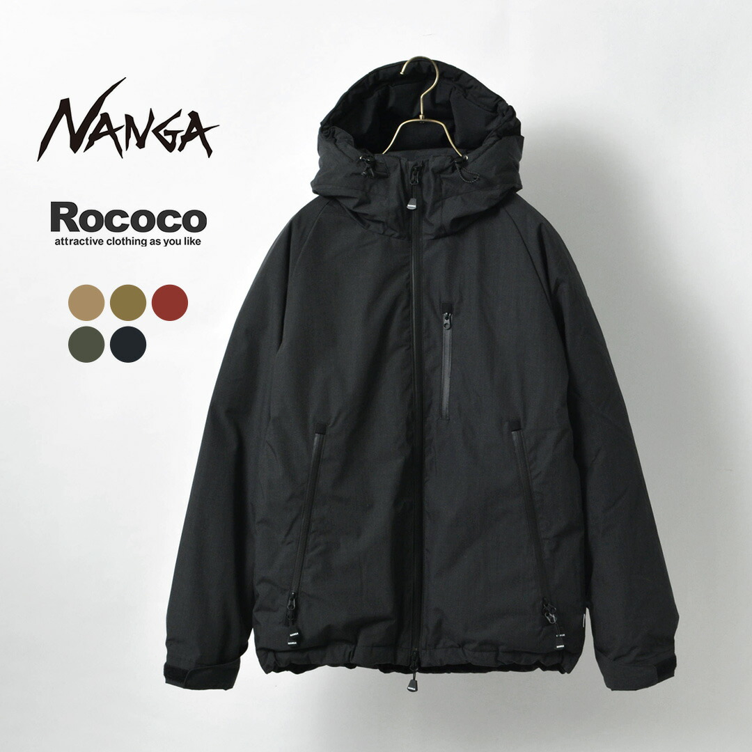 【30％OFF】NANGA（ナンガ） 別注 HINOC ヒノック オーロラ ダウンジャケット 2024年モデル / 難燃生地 メンズ 日本製 ダウンコート AURORA DOWN JACKET EXCLUSIVE【セール】｜ＲＯＣＯＣＯ attractive clothing